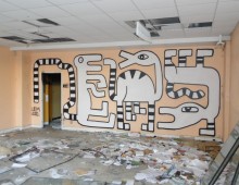 Mur 17